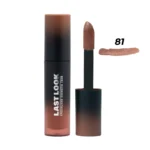 Last Look Specialized Cosmetic Team LipGloss